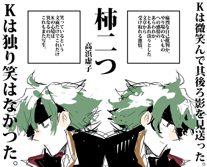 #BNAL読書感想_2020夏 