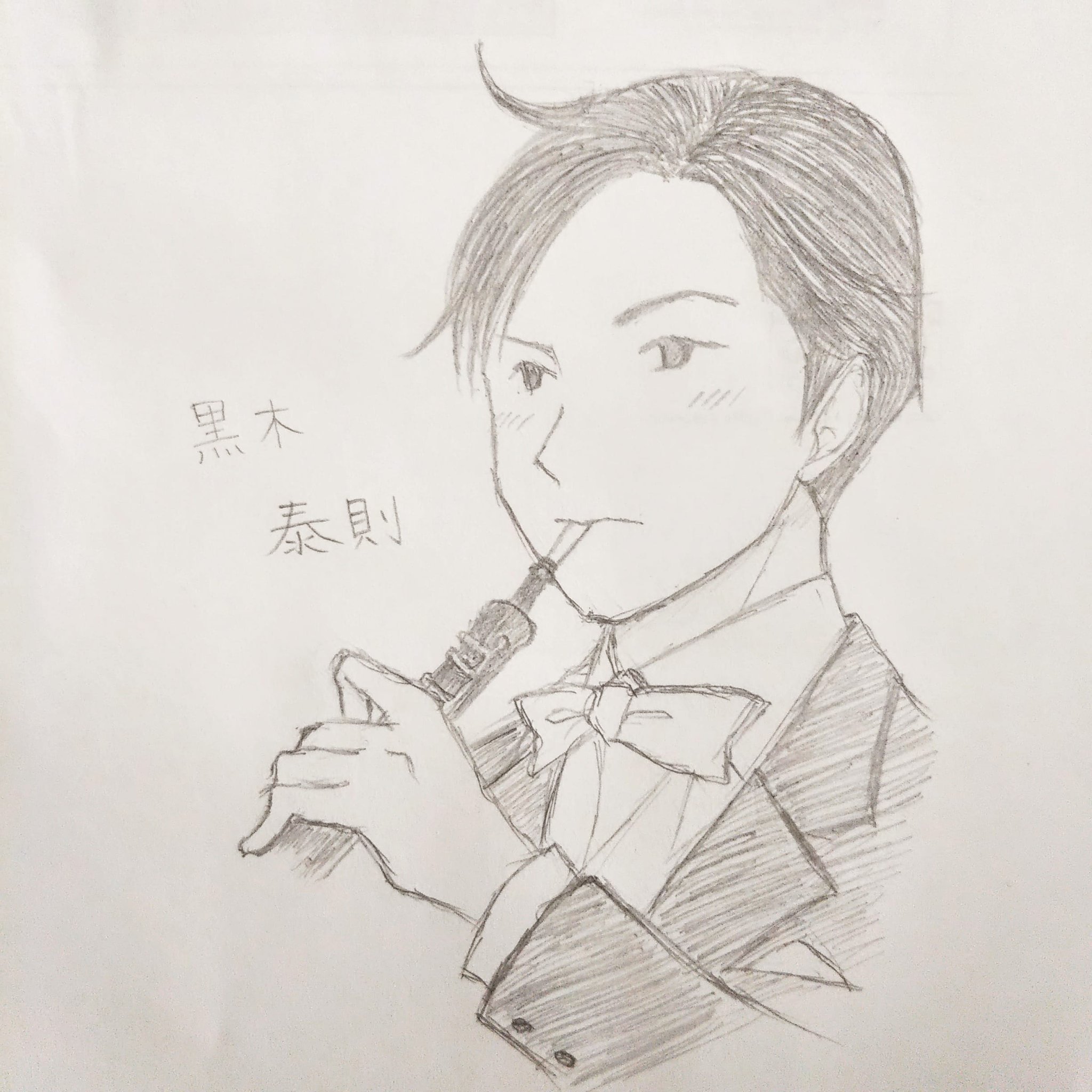 黒木泰則 Twitter Search Twitter