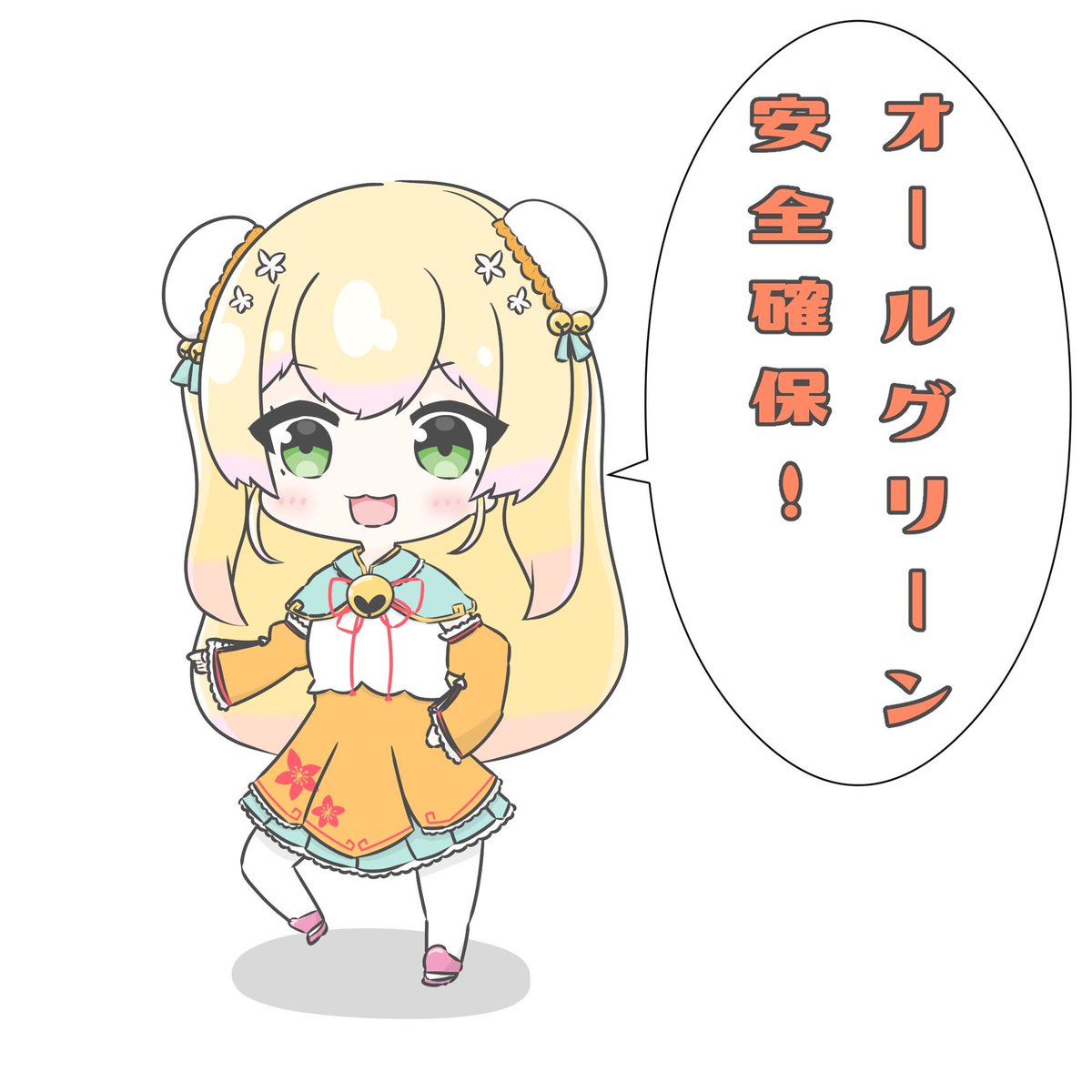 現場スーパーねねち

昨日のApexで思いつきましたw
二番煎じだったら
ごめんなさい?
#ねねアルバム 