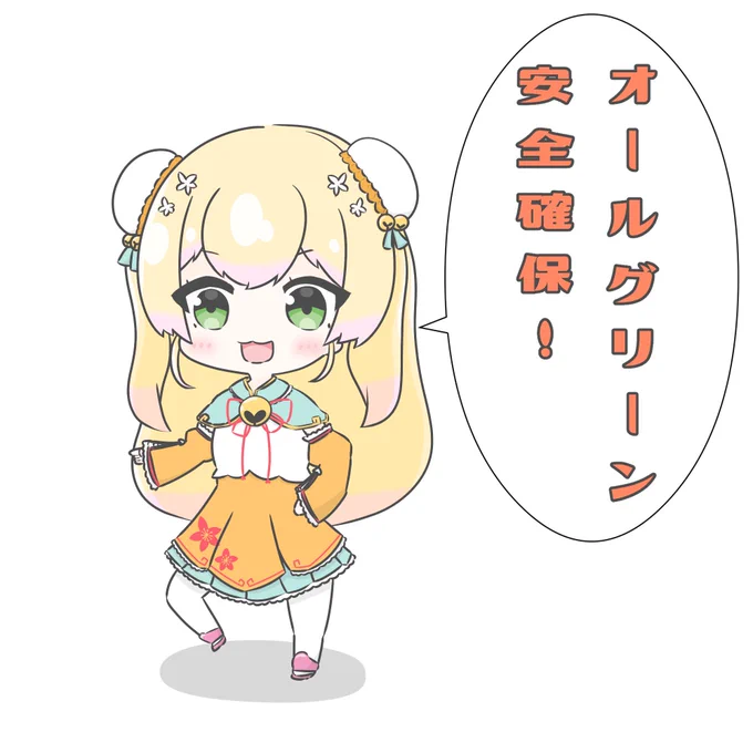 現場スーパーねねち

昨日のApexで思いつきましたw
二番煎じだったら
ごめんなさい?
#ねねアルバム 