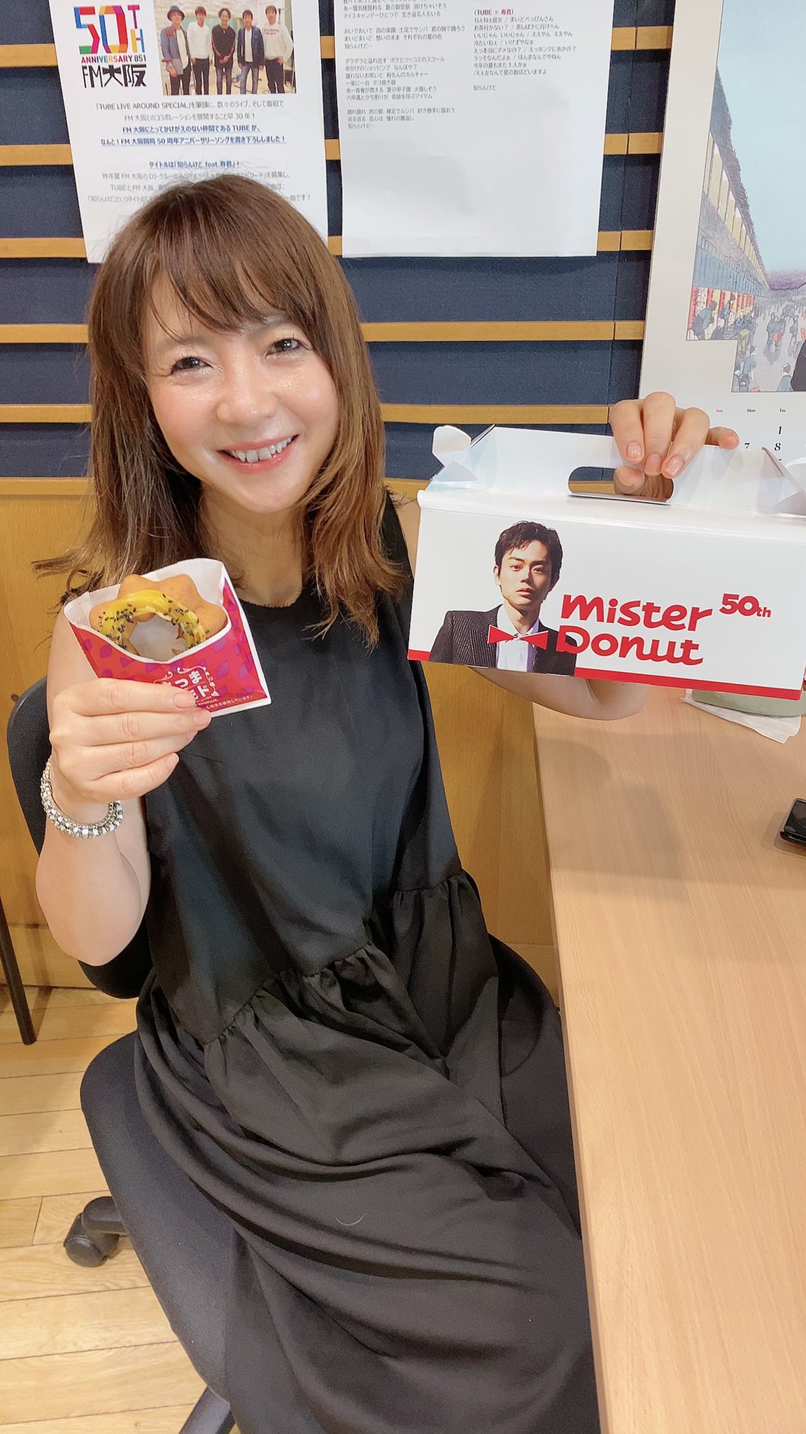 Love Flap 9 8 火 オンエア終わり ディレクターさんが買ってきてくれた ミスタードーナツ みんなで美味しく頂きました 美味しい コレが噂の 菅田将暉 さんスペシャルテイクアウトボックスです T Co C2omgqjhf2 Fm大阪