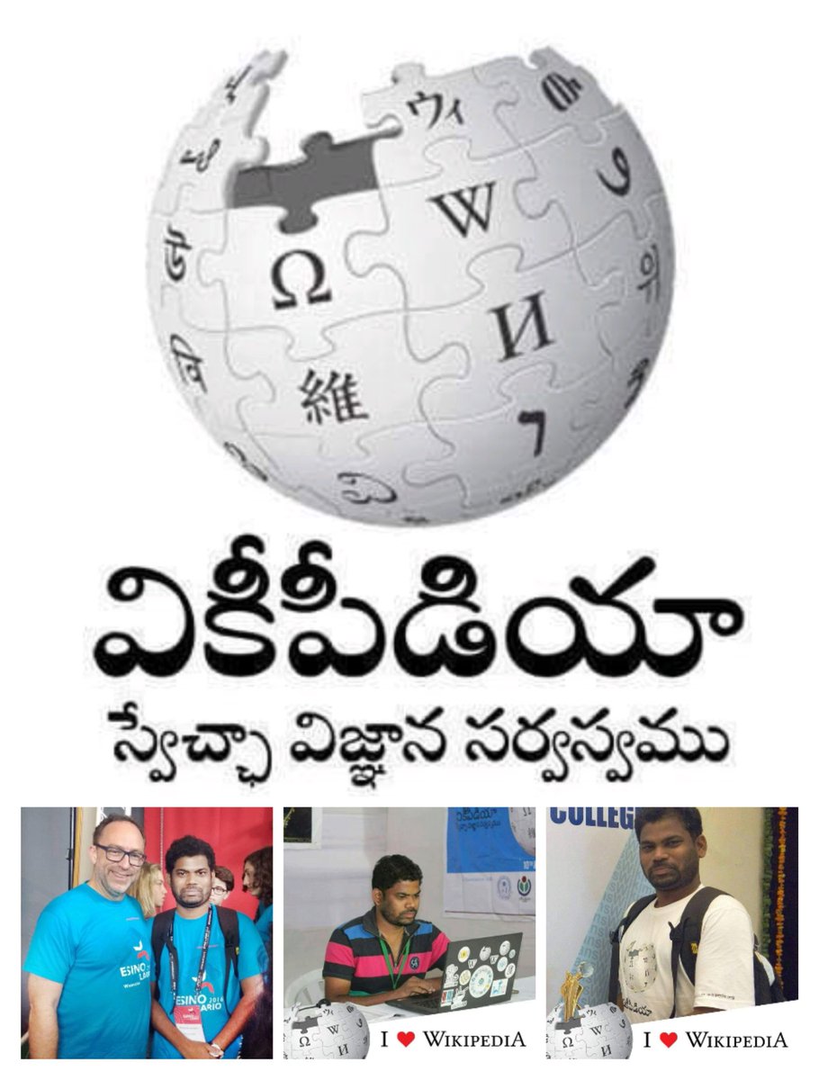PranayrajV's tweet photo. successfully completed 4 years of #wikimarathon (#EveryDayOneArticle) in @tewikipedia
thankyou all. 🙏🙏🙏
@wikimediaindia #Wikipedia #Wikimedia #Telugu #Telangana #WikiChallenge #WikiYear @abartov @WikimediaEdu @WikimediaSAARC @WikiEval https://t.co/yPzG0uZwae