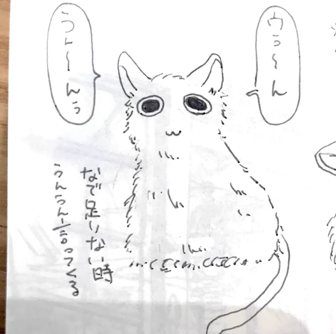 家にいる黒猫の絵を描きました 