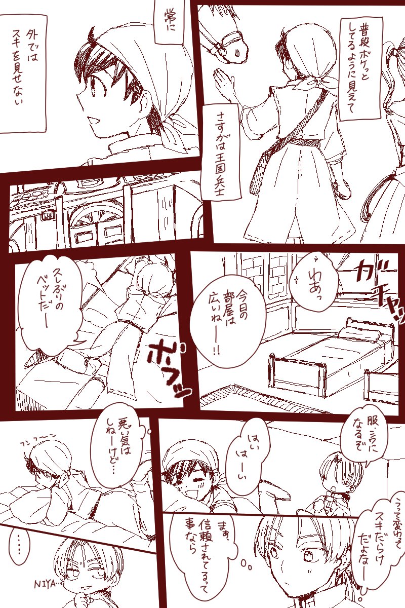 #クク主の日2020 