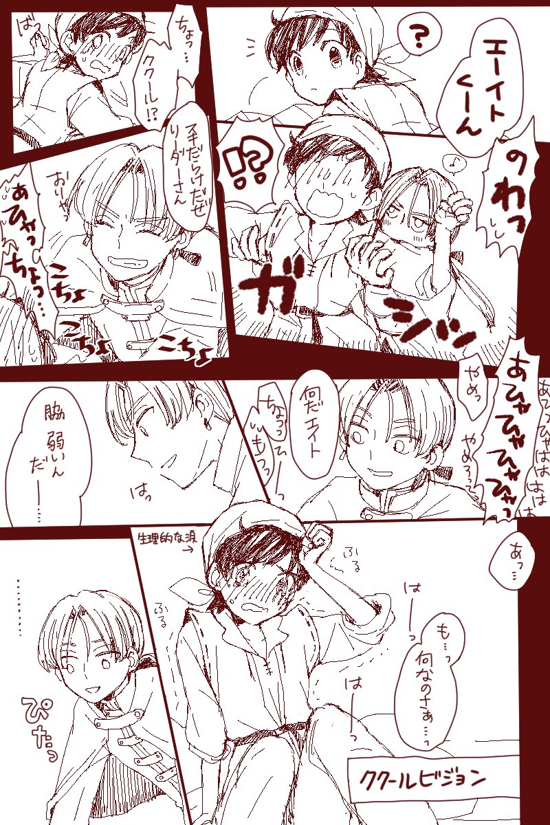#クク主の日2020 