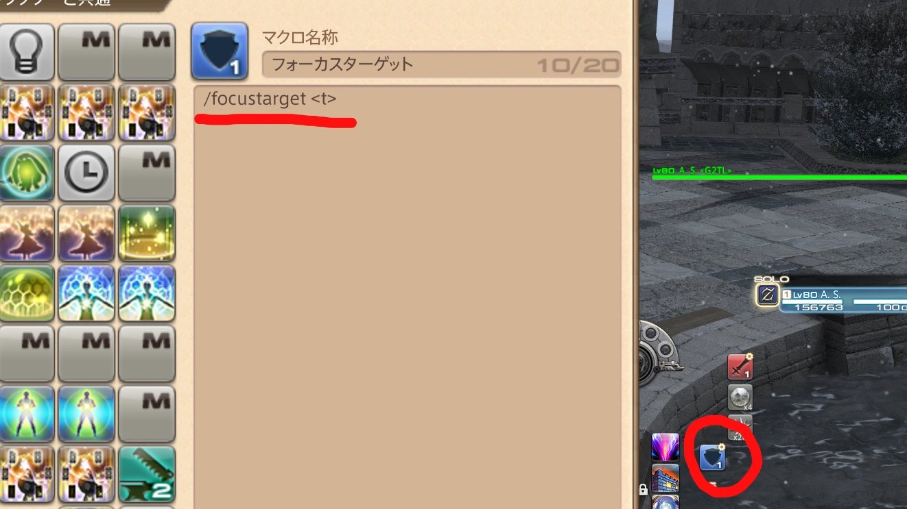 Agehaのff14メモ帳 Twitter