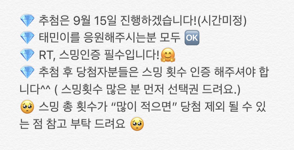 yl_SHINee's tweet photo. ⭐️ 태민 ACT1_Criminal⭐️
차트 1위 가자!!💎

#태민 #TAEMIN #ACT1 #Criminal

태민 Criminal 스밍 이벤트💙
RT 추첨을 통해 맥 파우더 립스틱, 크로플을 두분께 드립니다.
인증은 시간이 보이도록 부탁드립니다~
태민 < ACT1_Criminal > 많은 스밍 부탁드려요!🙏 https://t.co/IBrBNziexr
