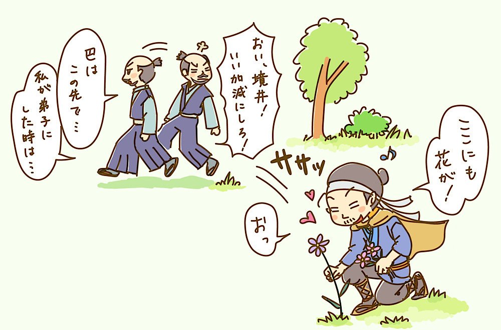 [GoT]イベント中も素材回収は大事です♪ https://t.co/HYnPKmeSbT
#GhostOfTsushima
#ゴーストオブツシマ 
他のキャラと一緒に移動中の時にも、素材を見つけたら取りに行かずにはいられない!
話も聞かず脱線して怒られまくっております?? 