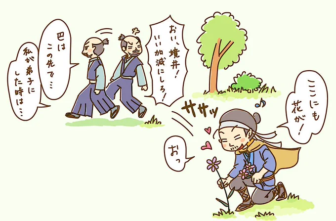 [GoT]イベント中も素材回収は大事です♪ https://t.co/HYnPKmeSbT
#GhostOfTsushima
#ゴーストオブツシマ 
他のキャラと一緒に移動中の時にも、素材を見つけたら取りに行かずにはいられない!
話も聞かず脱線して怒られまくっております?? 