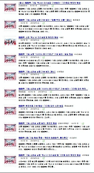 MaHwasaja's tweet photo. Press going wild about Mamamoo new single 

"Special single 'WANNA BE MYSELF' will be released on the 10th...A surprise comeback for the first time in 10 months" 

This is the first Mamamoo, as a whole, song of the year...can you believe it? 
@RBW_MAMAMOO #Hwasa #화사 #mamamoo https://t.co/s2HD3h1Q5V