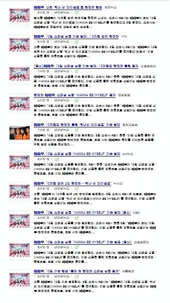 MaHwasaja's tweet photo. Press going wild about Mamamoo new single 

"Special single 'WANNA BE MYSELF' will be released on the 10th...A surprise comeback for the first time in 10 months" 

This is the first Mamamoo, as a whole, song of the year...can you believe it? 
@RBW_MAMAMOO #Hwasa #화사 #mamamoo https://t.co/s2HD3h1Q5V