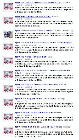 MaHwasaja's tweet photo. Press going wild about Mamamoo new single 

"Special single 'WANNA BE MYSELF' will be released on the 10th...A surprise comeback for the first time in 10 months" 

This is the first Mamamoo, as a whole, song of the year...can you believe it? 
@RBW_MAMAMOO #Hwasa #화사 #mamamoo https://t.co/s2HD3h1Q5V