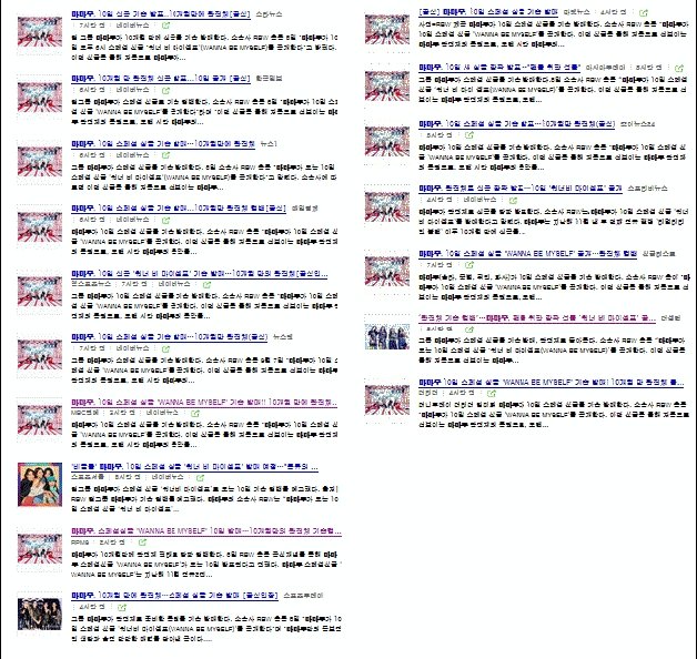 MaHwasaja's tweet photo. Press going wild about Mamamoo new single 

"Special single 'WANNA BE MYSELF' will be released on the 10th...A surprise comeback for the first time in 10 months" 

This is the first Mamamoo, as a whole, song of the year...can you believe it? 
@RBW_MAMAMOO #Hwasa #화사 #mamamoo https://t.co/s2HD3h1Q5V