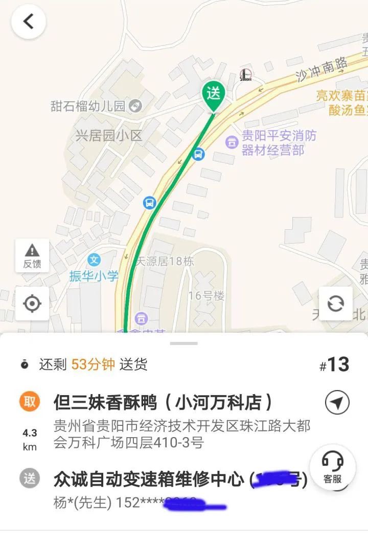 The Chinese magazine Renwu just published a long feature on “algorithms and food delivery drivers”.Apparently the delivery platforms ask drivers to follow ***walking*** rather than driving directions, so drivers have no choice but to go against the traffic, run red lights, etc.
