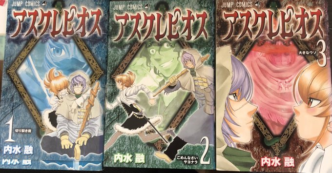 津尾 尋華 Utikirimanga さんのマンガ一覧 古い順 13ページ ツイコミ 仮 津尾 尋華 Utikirimanga さんのマンガ一覧 古い順 13ページ ツイコミ 仮
