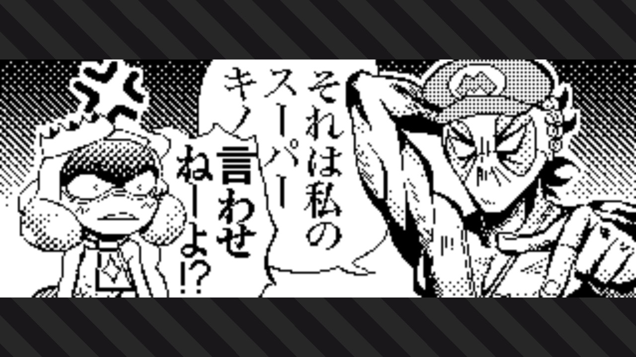 シャイニング阿賀井 ふおおおおおおおおおおおぉぉ Splatoon2 スプラトゥーン2 Nintendoswitch スーパーマリオ35周年 スーパーマリオ 変態仮面 T Co Vfctza93j6 Twitter