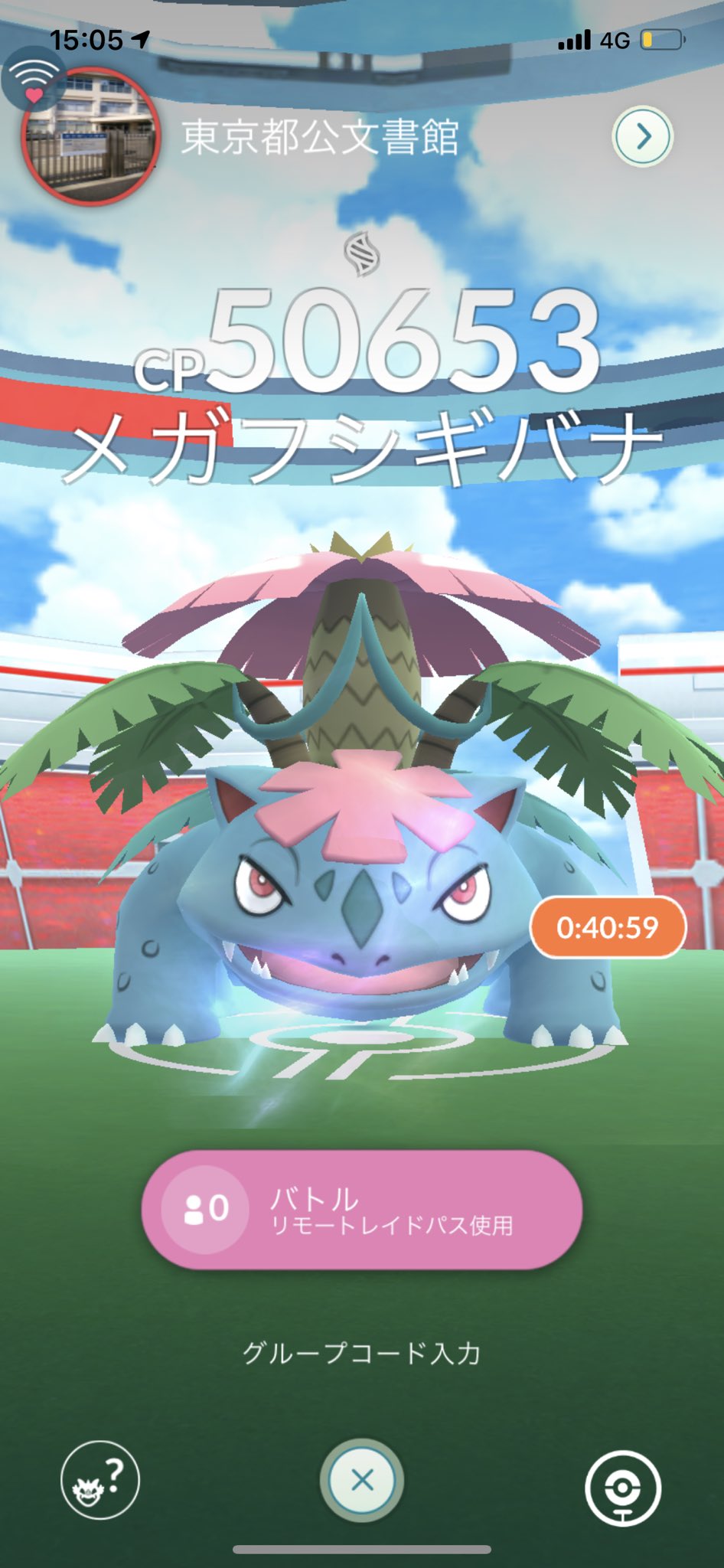 Bisaflor Twitter Search Twitter