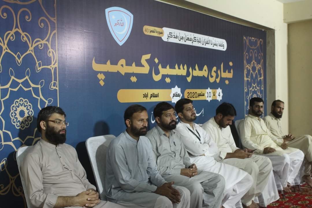 IJTPunjabNorth's tweet photo. وَلَقَدۡ یَسَّرۡنَا الۡقُرۡاٰنَ لِلذِّکۡرِ فَہَلۡ مِنۡ مُّدَّکِرٍ
تیاری مدرسین کیمپ
4-10 ستمبر | مرکز اسلام آباد

تیسرا دن | خصوصی خطاب 
ڈاکٹر طارق سلیم (امیر جماعت اسلامی پنجاب شمالی) 
(@DrTariqSaleemJI)
#TSC2020 #TameerESeeratCamp2020 #IJT #JamiatPK #Jamiat #IJTPunjabNorth https://t.co/5WRuk8XAAT