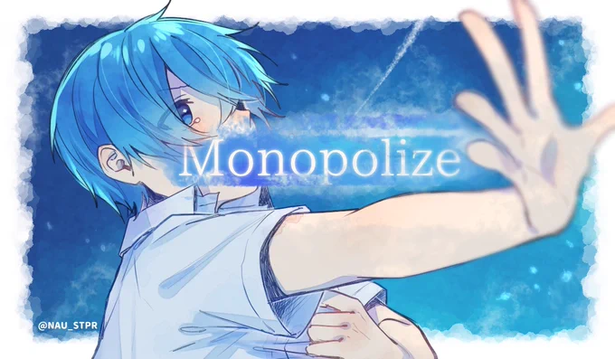 『 Monopolize/ころんくん 』

息を吐いて愛を込めて
君へと手を伸ばす

#すとぷりすぺしゃるうぃーく
#ころんくん 