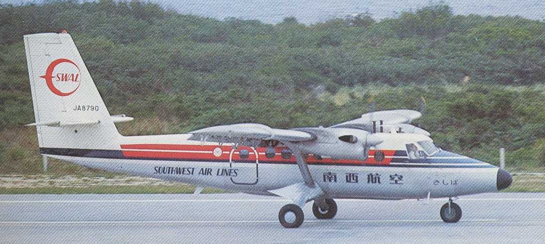 ✨JTA歴代機材紹介✨ ◇機材：DHC－6✈️ （愛称 ツインオッター