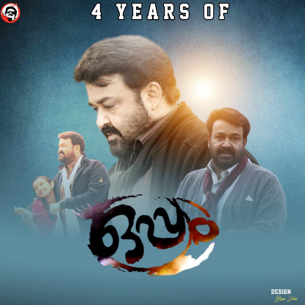 KD2255L's tweet photo. "അയാൾക്ക് എന്നെ കീഴ്പ്പെടുത്താൻ കഴിയില്ല... അയാൾക്കെന്നല്ല നേരിട്ട് എന്നെ വെല്ലുവിളിക്കുന്ന ആർക്കും അതിനു കഴിയില്ല സാർ"💥💯👌
#4YearsOfOppam #Oppam 🔥 @Mohanlal #Mohanlal
#Lalettan
#Drishyam2
#Marakkar
#Blockbuster2016 https://t.co/Z5KijMm9yH