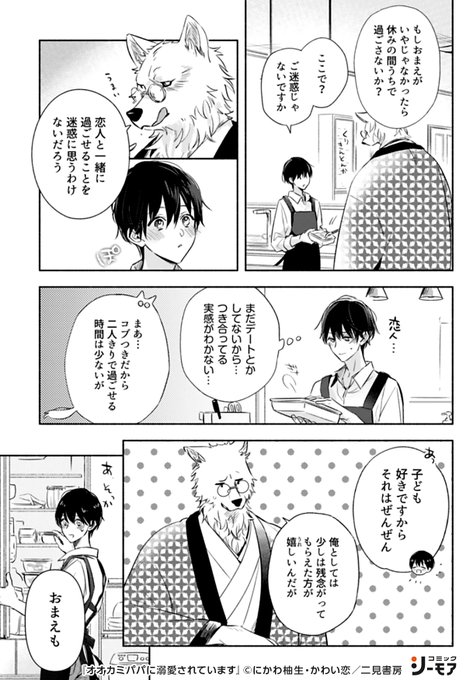 家事代行のtwitterイラスト検索結果