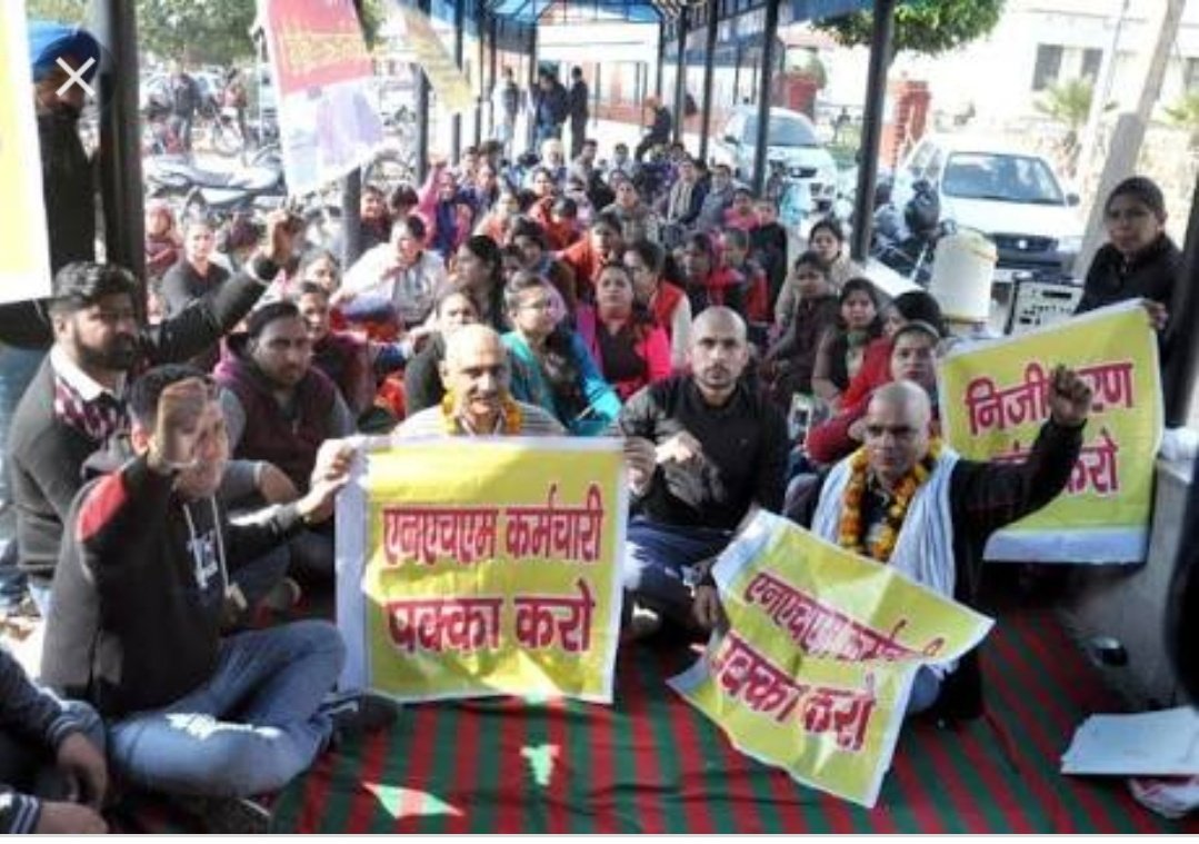 SurajSi46551933's tweet photo. प्रथम पंक्ति में कार्य करने वाले NHM स्वास्थ्य कर्मियों को नियमितीकरण करें। सरकार द्वारा जनघोषणा पत्र में किये वादों को 10 दिवस के भीतर पूर्ण कर अपनी संवेदना व्यक्त करें। यही कोरोना योद्धाओं का सच्चा सम्मान होगा। @bhupeshbaghel @TS_SinghDeo जी 10 दिन बाद आंदोलन होगा, आंदोलन●● https://t.co/vg5CuD9rdG