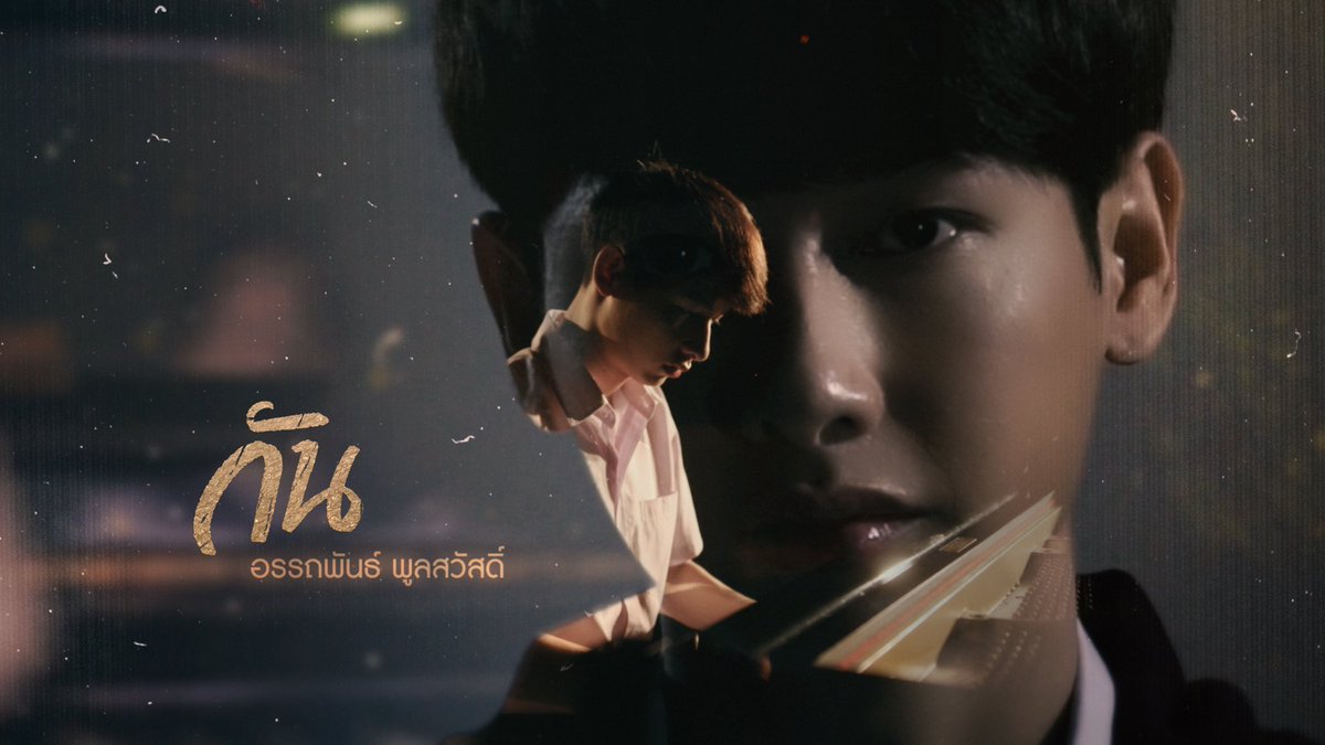 Not all of the previous Gifted students have significant objects in their backgrounds but maybe it plays a major part in their potential.Wave - CodesPom - MetronomeClaire - ColorsPunn - his other personality