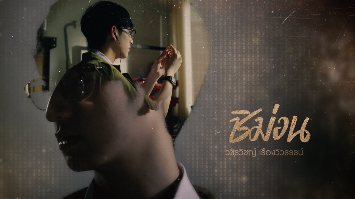 Not all of the previous Gifted students have significant objects in their backgrounds but maybe it plays a major part in their potential.Wave - CodesPom - MetronomeClaire - ColorsPunn - his other personality