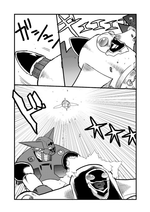 ここまでです。仕事に戻ります 