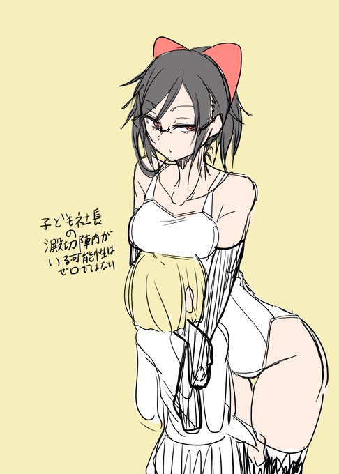 可能性は無限大 