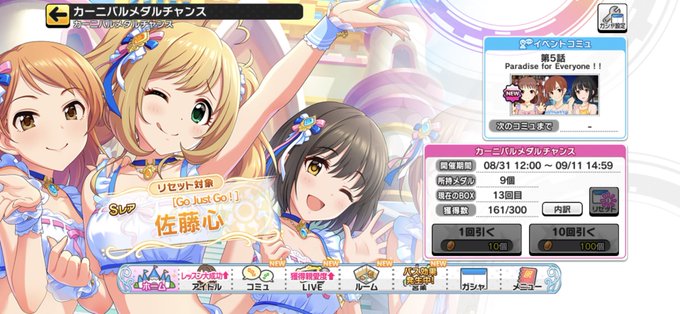 Sssのtwitterイラスト検索結果 古い順