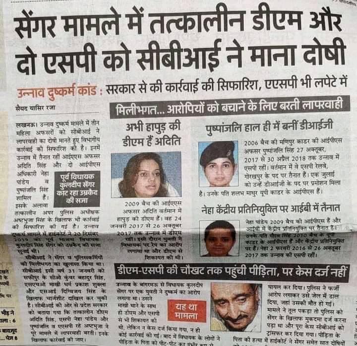 PankajsChandel1's tweet photo. अनर्गल प्रलाप एवं आचरण वाली @KanganaTeam की बजाय....क़ाश कि आप भारत के गाँव,ग़रीब की इस बेटी को भी सुरक्षा दे पाते...@AmitShah जी.. https://t.co/XE7HGQH1oL