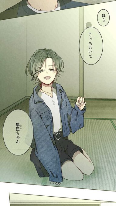 私が好きな迅くん2枚と、幸せな迅くん2枚 