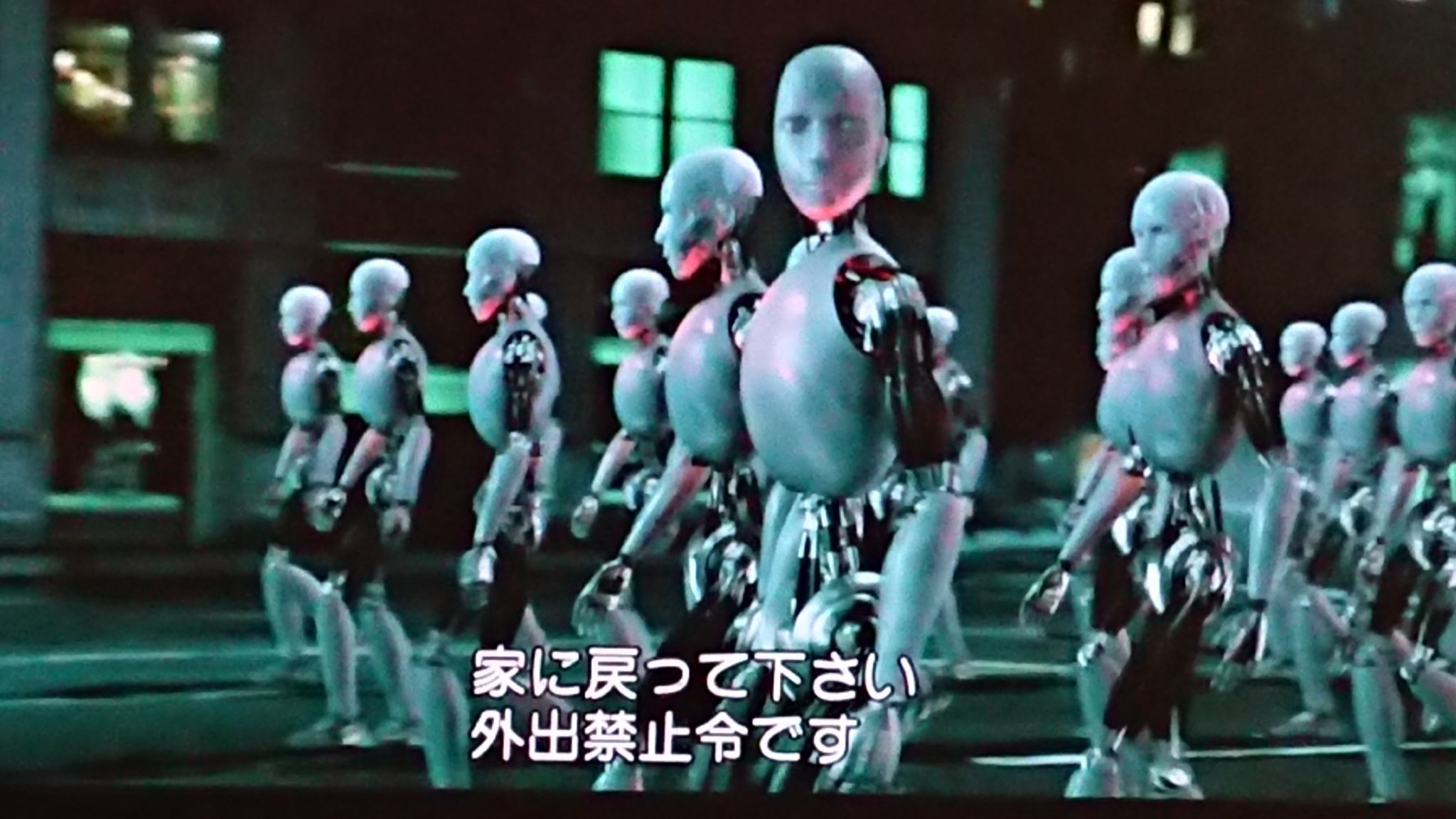 913 在 Twitter 上 アイロボット 1日1本オススメ映画 ウィルスミス主演 人間とロボットが共存する近未来 ロボット 工学の博士が殺される事件が起こり刑事のデルはロボットが犯人ではないかと疑う 最近でもゲームや特撮で近未来で人間に反乱を起こすロボットとか