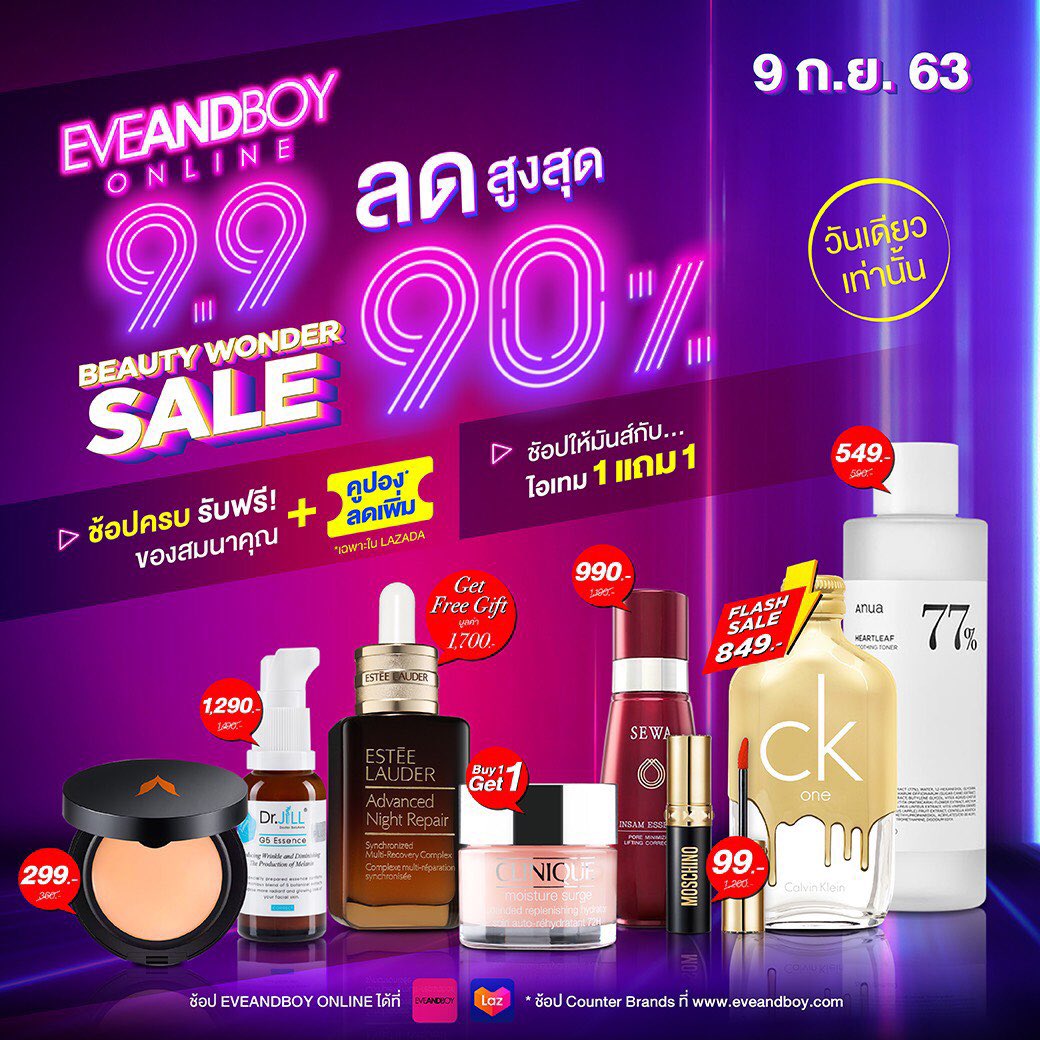 GailBlog's tweet photo. พรุ่งนี้โปร 9.9 ของ EVEANDBOY ONLINE ปังปุริเย่มากกแม่! ลดสุดๆ90% ใครจดลิสของที่อยากได้ไว้ ควรซื้อนะ ถูกขนาดนี้หาไม่ได้ละแมะ บางอันมีโปร1แถม1 แนะนำว่าไปกดใส่ตะกร้ารอเลยเด้อออ 
#eb99 #eveandboyxlazada #eveandboyonline https://t.co/dOezaF2vo2