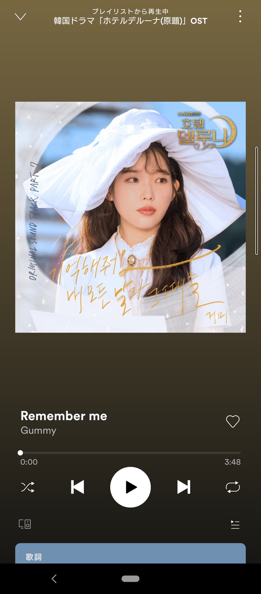 韓国語のhana 教えてください この曲泣けるんです っていう韓国のバラード曲を１曲おすすめして頂けませんか Twitter