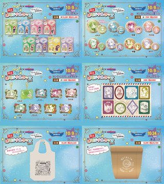 Animega Nagoyaさんのイラスト一覧