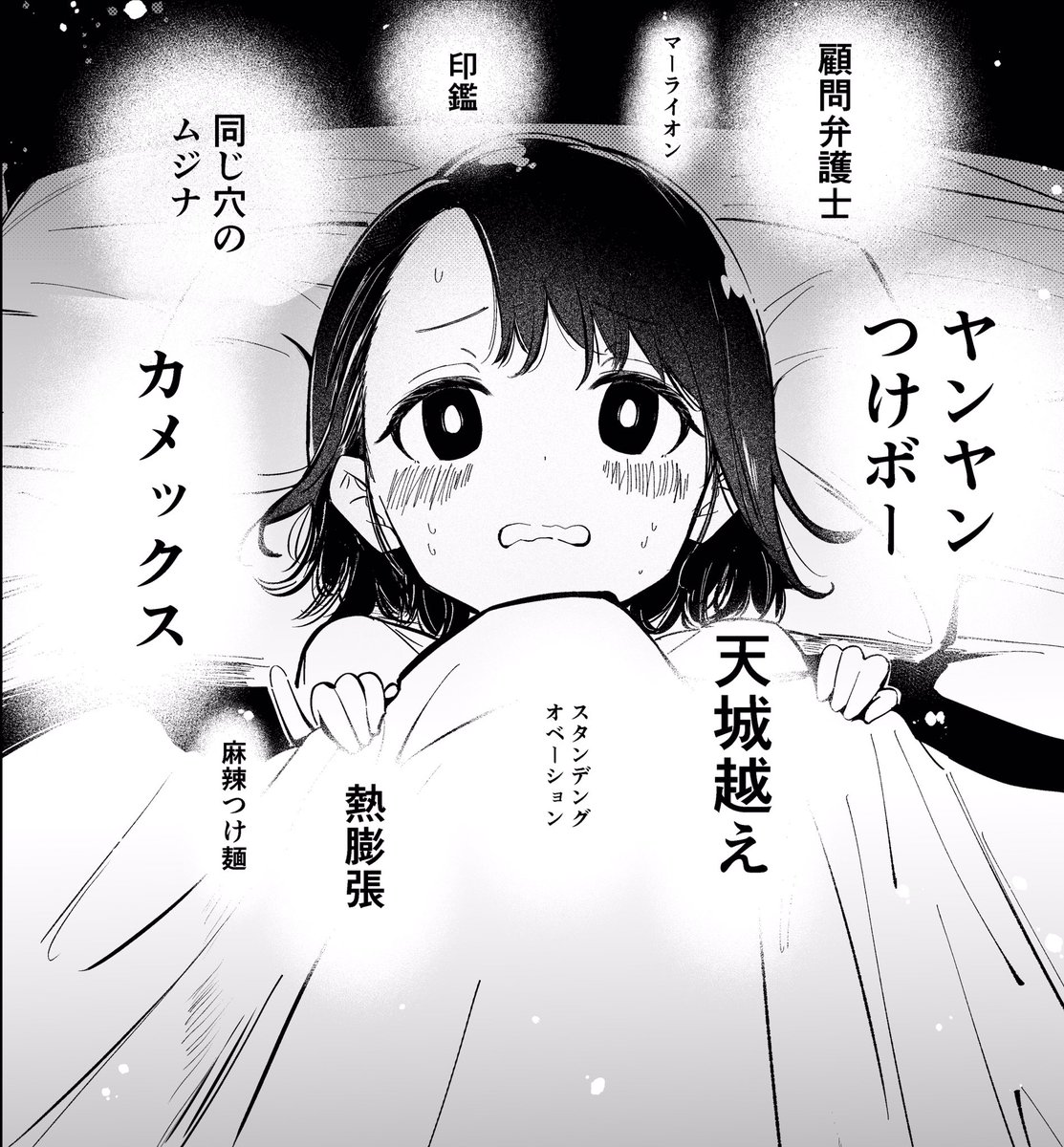 78日目

とある人の影響で色んな言葉が意味深に聞こえる様になった

#佐々木千枝 
#大西由里子 
#荒木比奈 