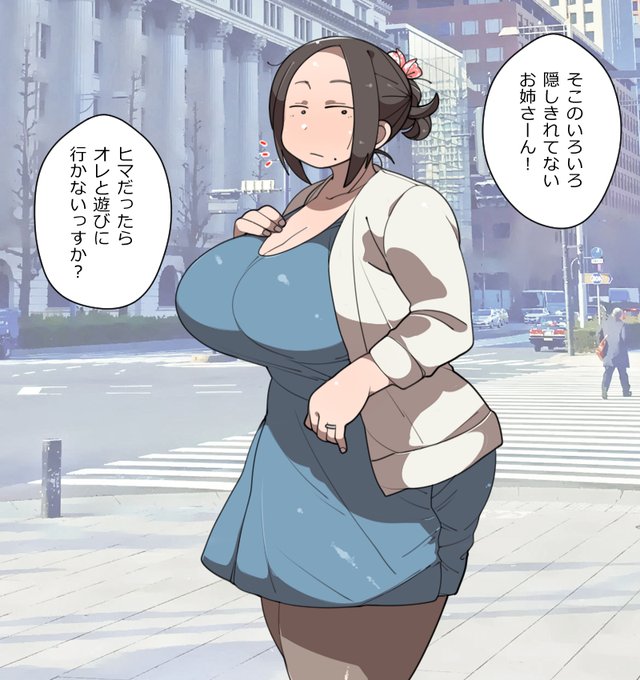 [R-18] SAIでえろい絵を描きなSAI21。 #オリジナル #巨乳 #おっぱい #創作 #手コキ https://t.co/mOlW9Zwey7 