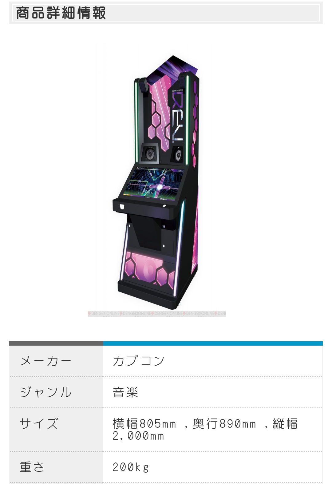 ｻｹﾌﾞｼｯﾎﾟ 急募 Jubeat筐体買ってくれるかた 1台5 6万円 配送料 です ほか クロスビーツ リフレク 在庫ございます お問い合わせはリプ ｄｍで お気軽にどうぞ Jubeat 筐体 写真は参考用です T Co Nmvtlv2pb8 Twitter