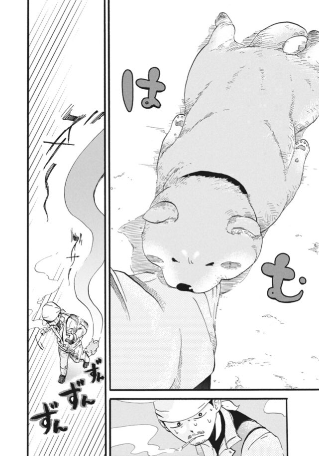3月11日にガレキの中で柴犬とおばあちゃんが出会う話(6/7) 