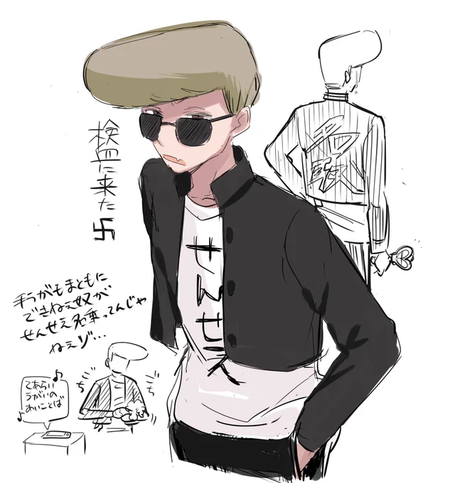これは少し前に描いて放置してたヤンキーせんせえ 