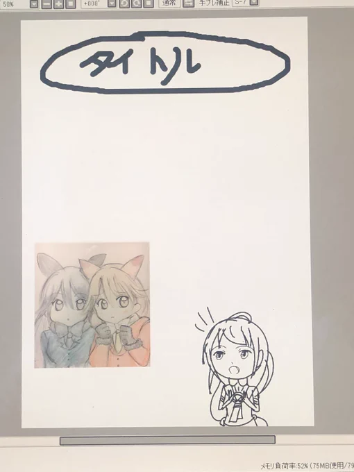 五月雨ちゃんがのってる表紙は考え中かな 
