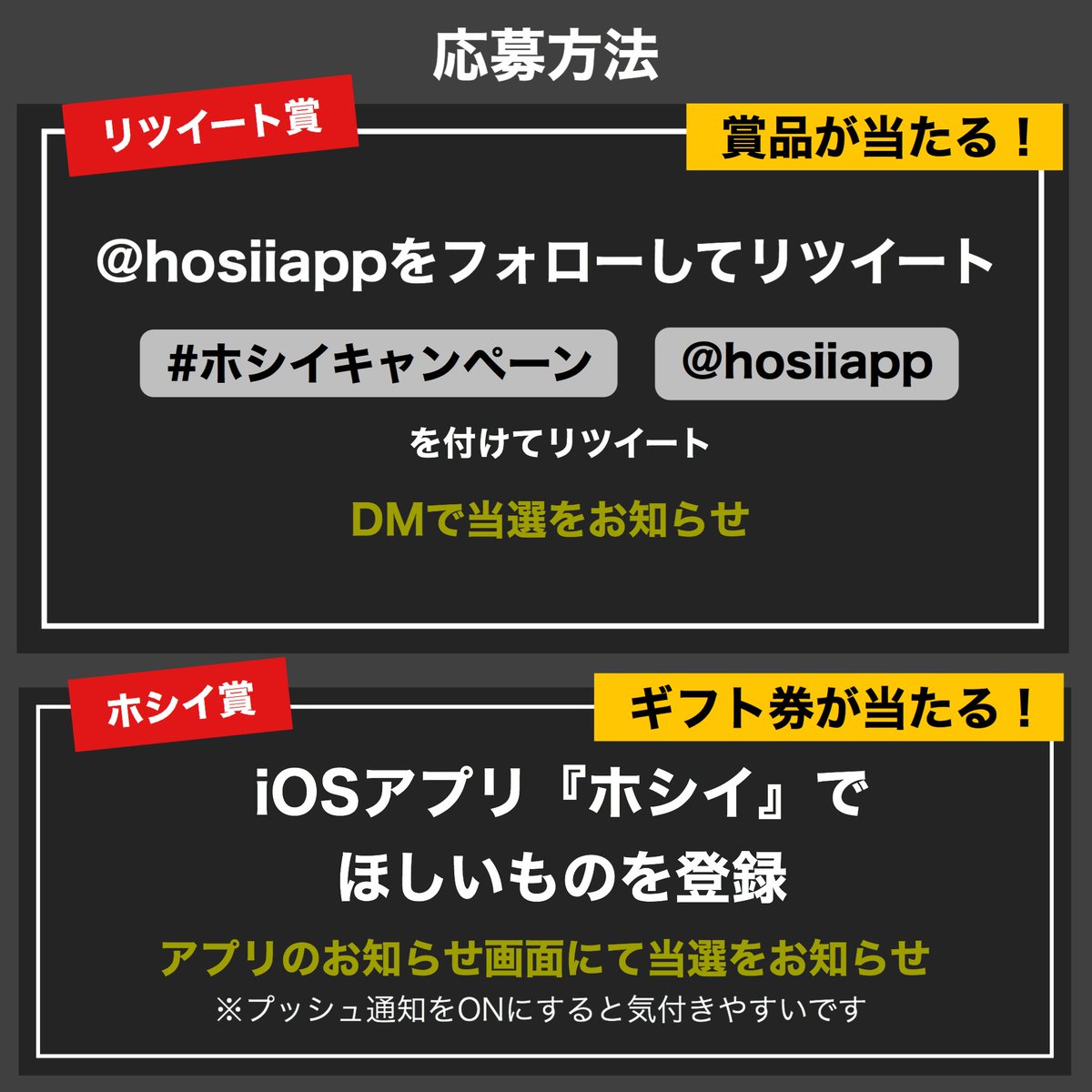HosiiApp's tweet photo. プレゼント企画第11弾✨
4w1h ホットサンドプロを抽選で1名様に🎁 
さらに、iOSアプリ『ホシイ』であなたが登録した欲しいものと同額のギフト券が当たる🎉

◾️応募締切
2020年9月15日
応募方法など詳細は添付画像で🙇‍♂️

#ホシイキャンペーン #4w1h #ホットサンドプロ #キャンプ
https://t.co/h3pcVBmcND https://t.co/78U6nSXIdW