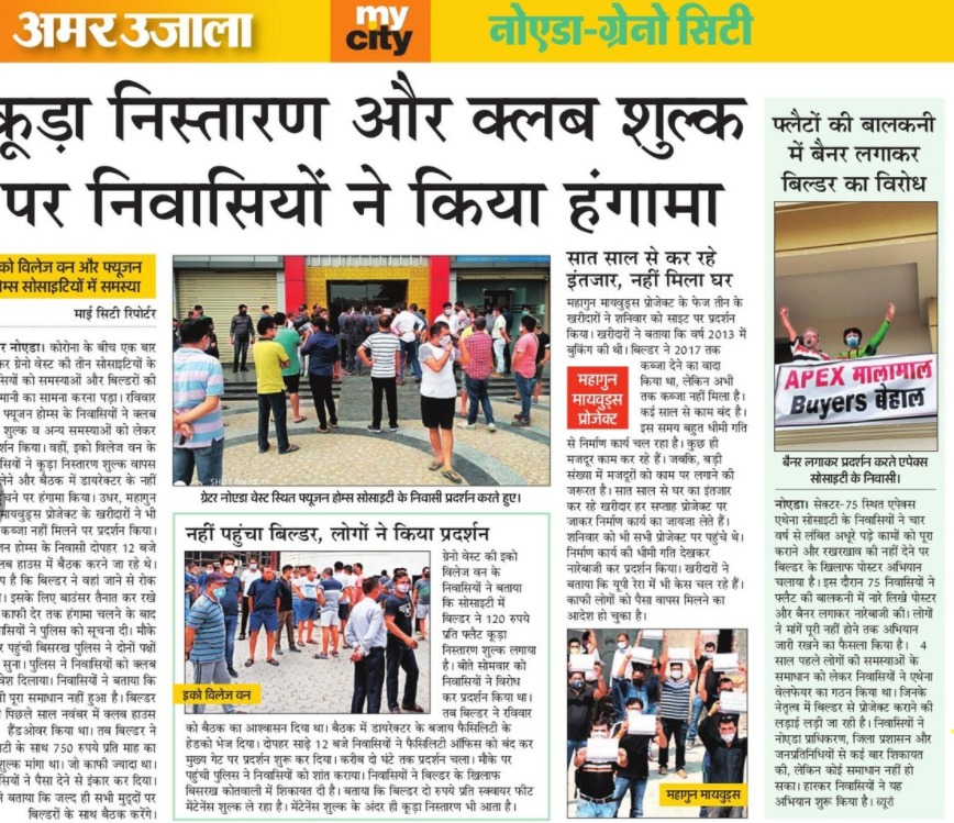 ApexAthenaAWS's tweet photo. #ApexAthena residents started a poster campaign to demand builder #ApexDreamHomes to complete the project. Delay timeline have now crossed 4 years and maintenance services are pathetic. Builder representives was taking photo of residents who have hanged posters as protest https://t.co/F3KwG2WMrD
