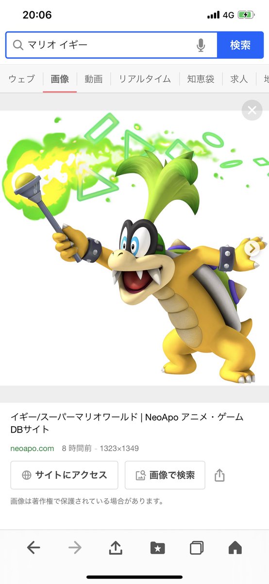 ふらい マリオに出てくる中ボスの亀みたい