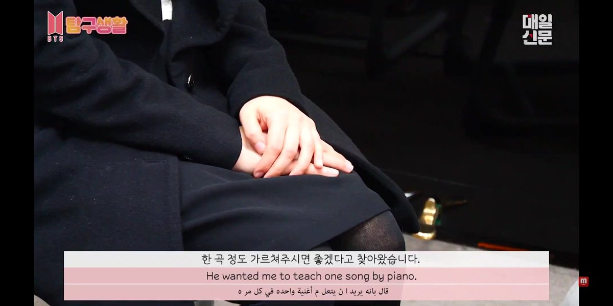 + either" - it's as though it's a promise he and his piano are making to each other, echoing one another's words. Vows of first love, every bit as personal, intimate, profound.It was around this age, I think, that Yoongi personally approached his music teacher in school +