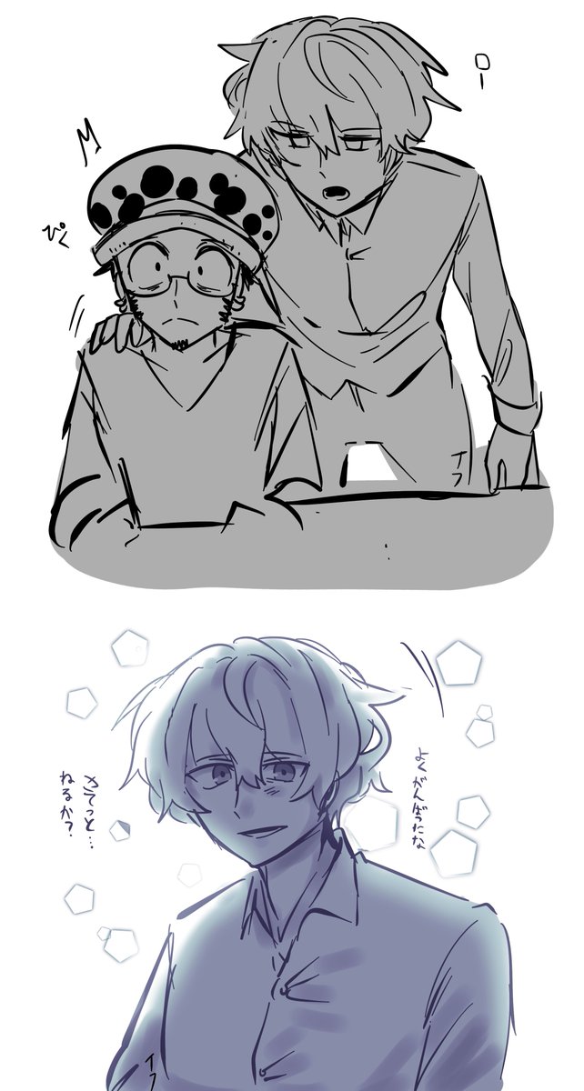 before bed kiss.... (or not.) 