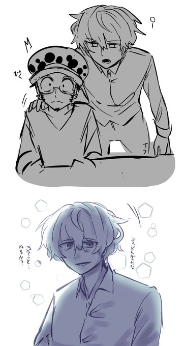 before bed kiss.... (or not.) 
